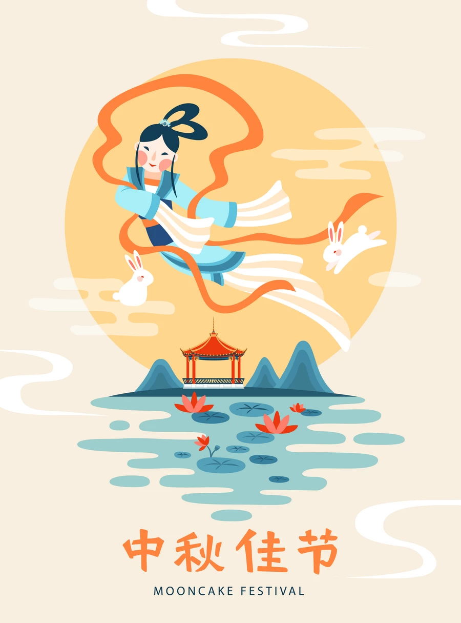 八月十五中秋节玉兔嫦娥月饼节气节日插画海报模板AI矢量设计素材【043】